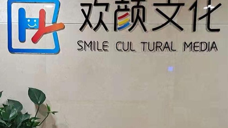 影视化妆与特效：揭开两者神秘面纱