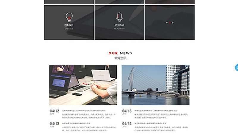 公关传播服务流程及收费标准揭秘：揭秘行业“黑箱