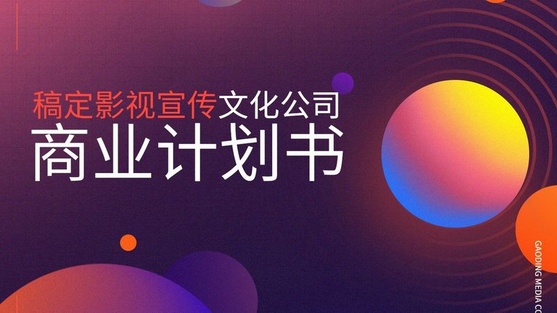 tvc广告片演员招募哪家好