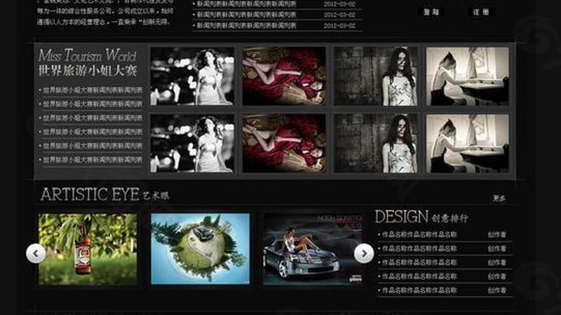 代运营效果不佳？一文解析退款流程及注意事项**