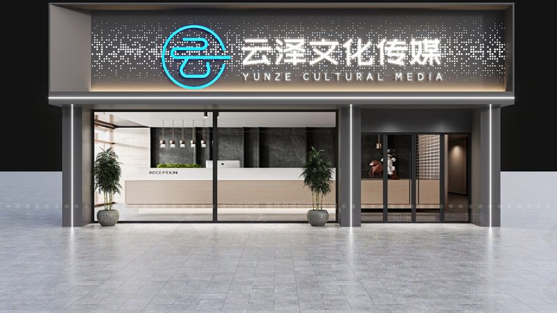 影视制作许可证办理：难点与应对策略
