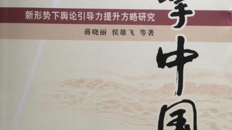 手机短视频制作教程新手